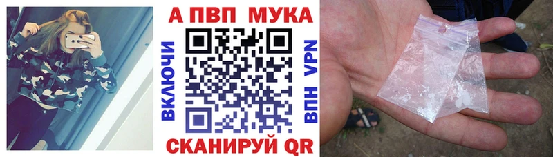 Альфа ПВП крисы CK  Купить  Чишмы 