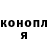 Кодеиновый сироп Lean Purple Drank Kateryna Beresneva