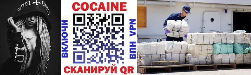 Cocaine Columbia  Купить закладки  Чишмы 