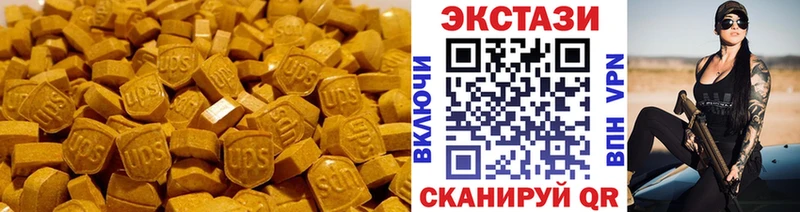 Купить  Чишмы  Экстази 99% 