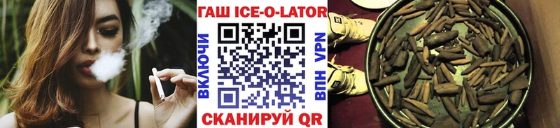 Купить закладки Чишмы ГАШ hashish
