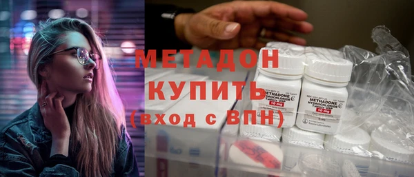 бутик Володарск