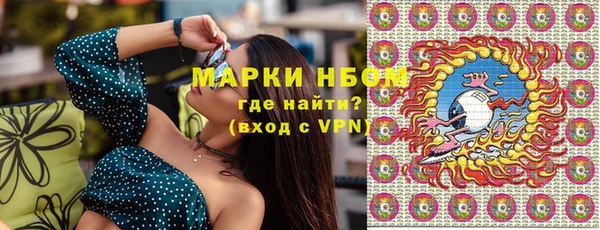 бутик Володарск
