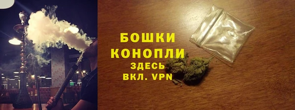 бутик Володарск