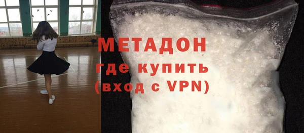 мет Волоколамск