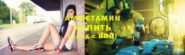 спайс Волосово