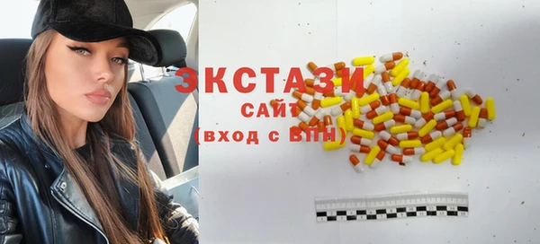 мет Волоколамск