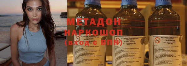 спайс Волосово