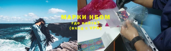 бутик Володарск
