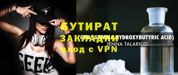 спайс Волосово