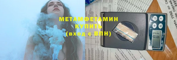 мет Волоколамск
