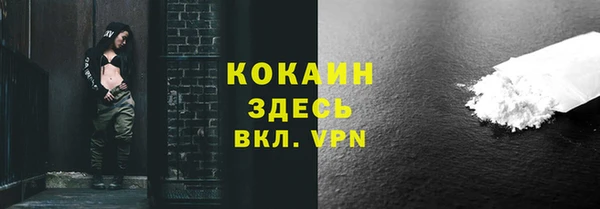 бутик Володарск