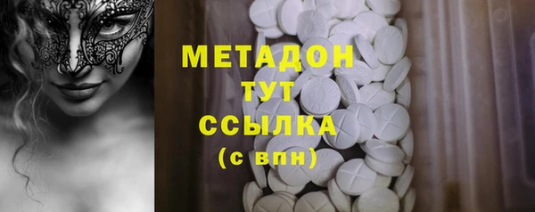 бутик Володарск