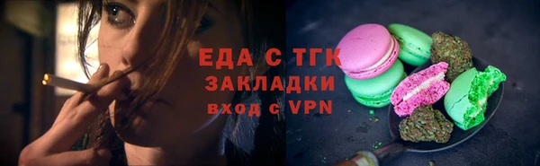 мет Волоколамск