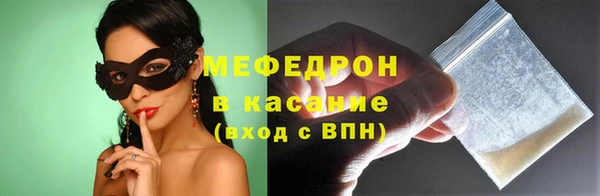 бутик Володарск