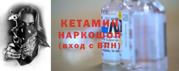 мет Волоколамск