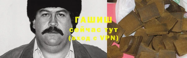 мет Волоколамск