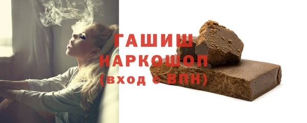 спайс Волосово