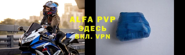 спайс Волосово