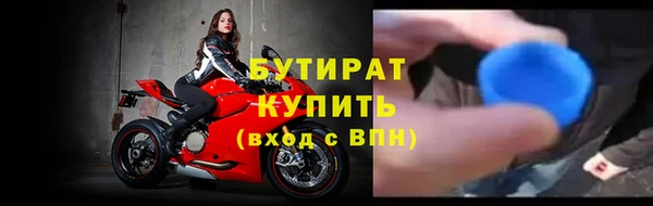 бутик Володарск