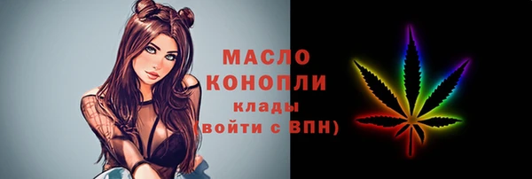 спайс Волосово