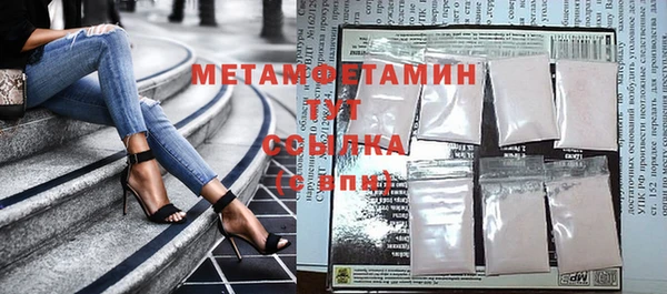 бутик Володарск
