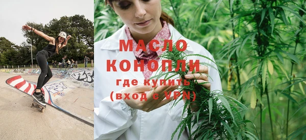 мет Волоколамск