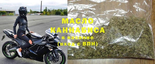 мет Волоколамск