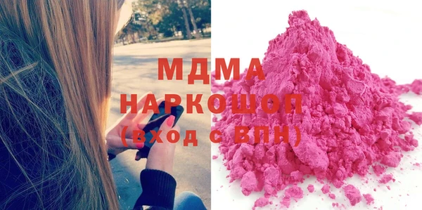 бутик Володарск