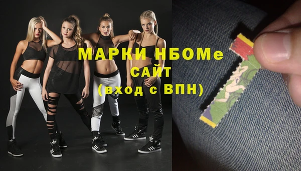 спайс Волосово
