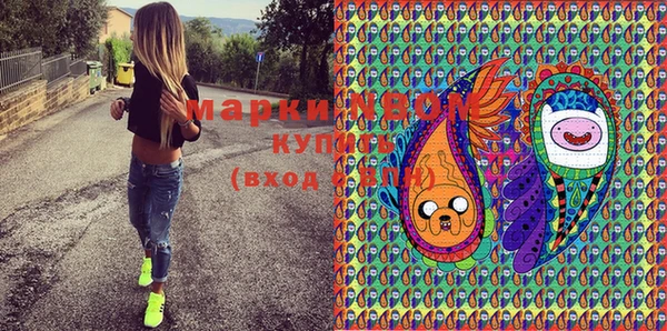 спайс Волосово