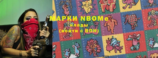спайс Волосово