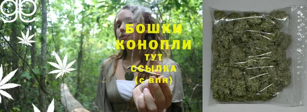 бутик Володарск
