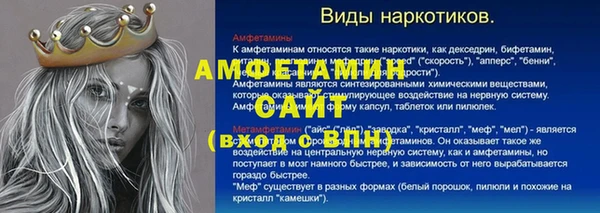 спайс Волосово