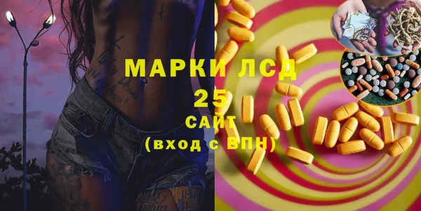 спайс Волосово