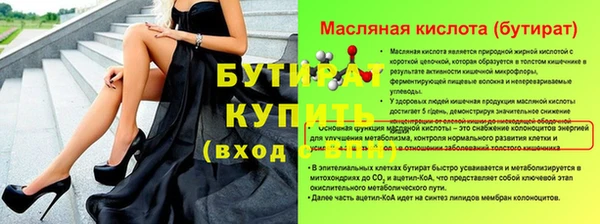 мет Волоколамск