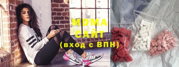 мет Волоколамск
