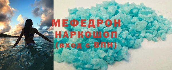 мет Волоколамск