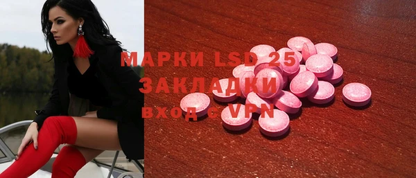 мет Волоколамск