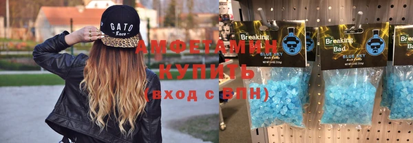 бутик Володарск