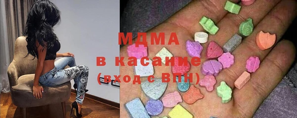 спайс Волосово