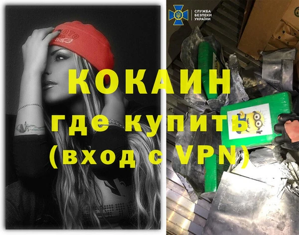 спайс Волосово