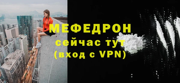 бутик Володарск