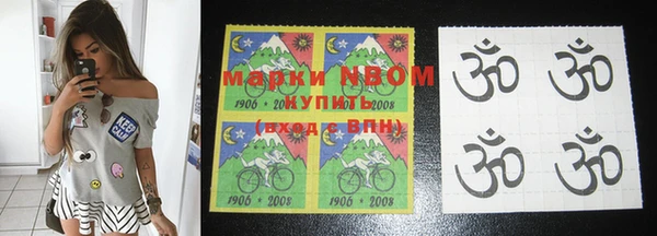мет Волоколамск