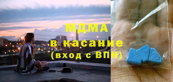 бутик Володарск