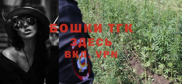 бутик Володарск