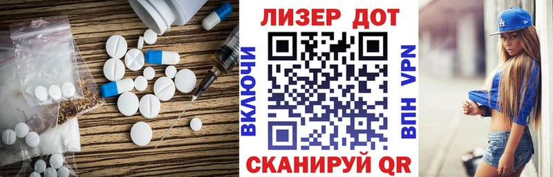 Купить где  Чишмы  Лсд 25 экстази кислота 