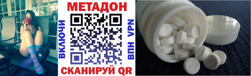 Купить закладки  Чишмы  Метадон белоснежный 