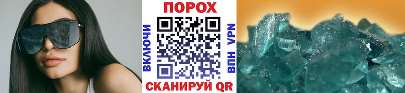 МЕТАМФЕТАМИН витя  Купить где  Чишмы 