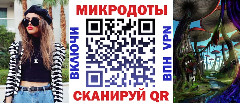 Купить где  Чишмы  Галлюциногенные грибы Magic Shrooms 